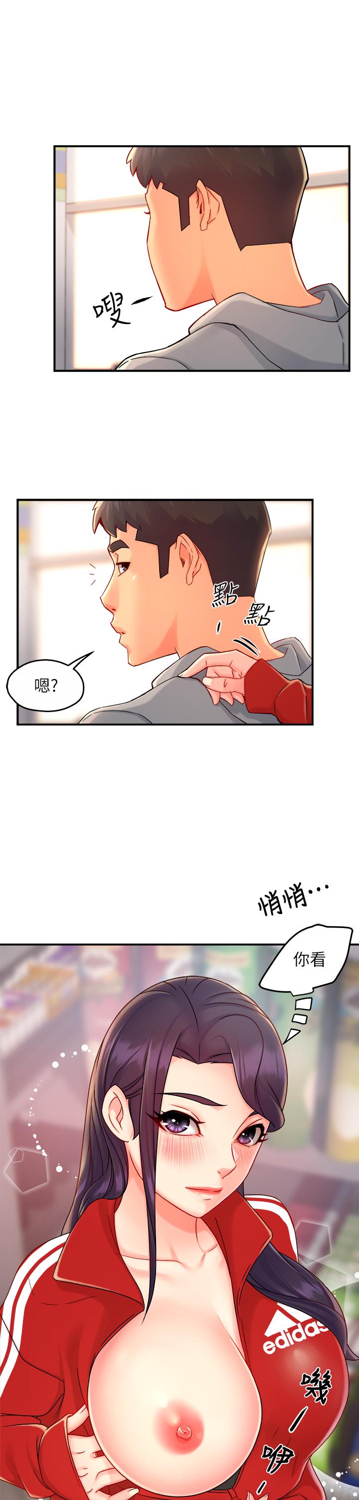 韩国漫画霸道主管要我IN韩漫_霸道主管要我IN-第34话-暗巷内的激情野战在线免费阅读-韩国漫画-第34张图片