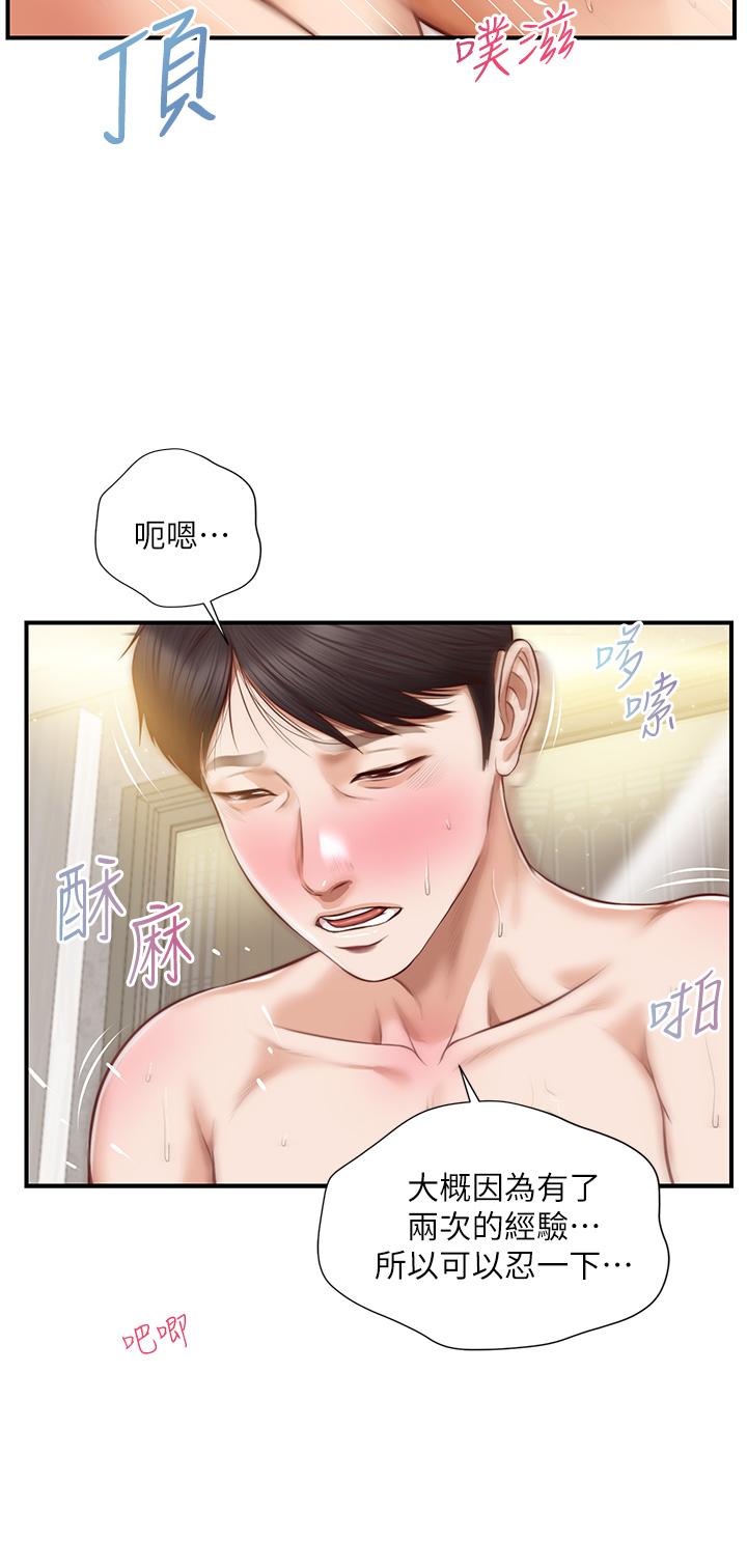 韩国漫画纯情的崩坏韩漫_纯情的崩坏-第16话-令人欲罢不能的紧度在线免费阅读-韩国漫画-第7张图片