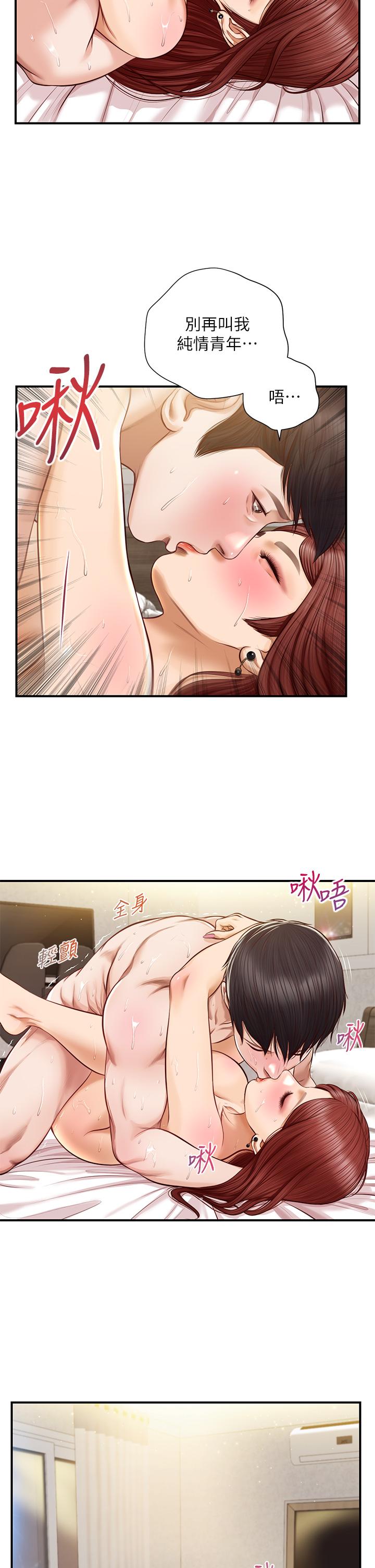 韩国漫画纯情的崩坏韩漫_纯情的崩坏-第16话-令人欲罢不能的紧度在线免费阅读-韩国漫画-第21张图片