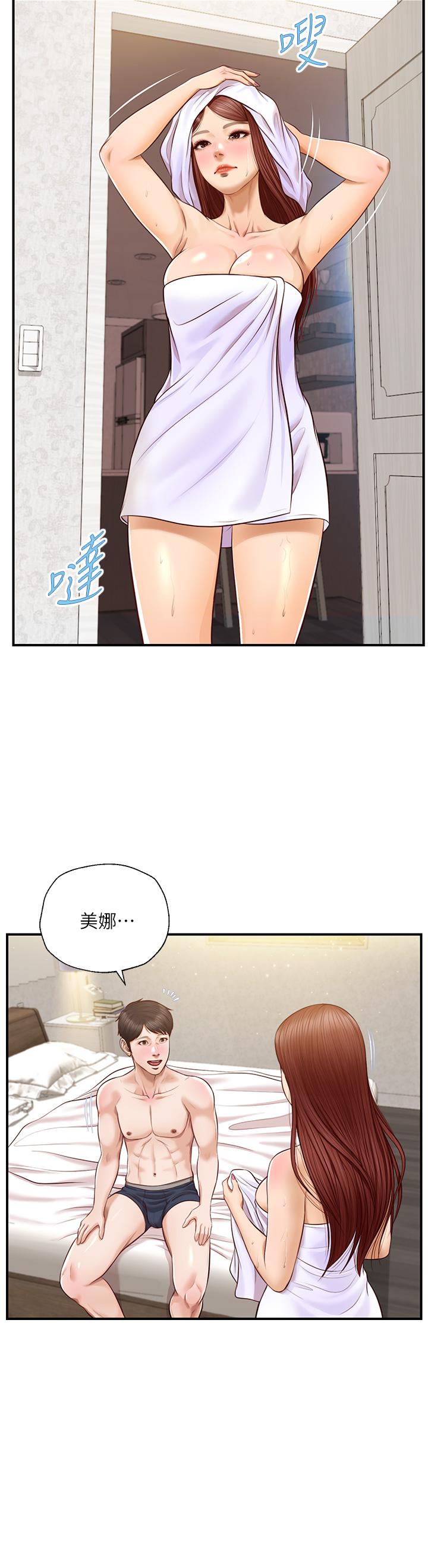 韩国漫画纯情的崩坏韩漫_纯情的崩坏-第16话-令人欲罢不能的紧度在线免费阅读-韩国漫画-第24张图片