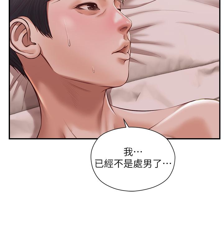 韩国漫画纯情的崩坏韩漫_纯情的崩坏-第16话-令人欲罢不能的紧度在线免费阅读-韩国漫画-第36张图片