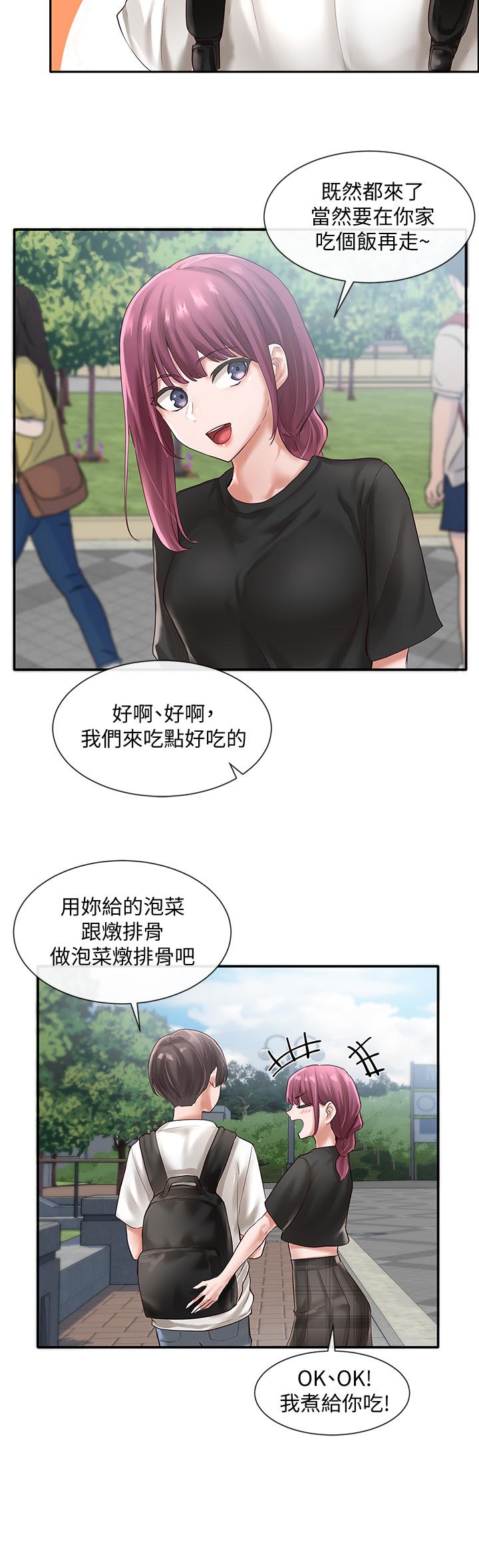 韩国漫画社团学姐韩漫_社团学姐-第46话-甜点要绑起来吃在线免费阅读-韩国漫画-第5张图片