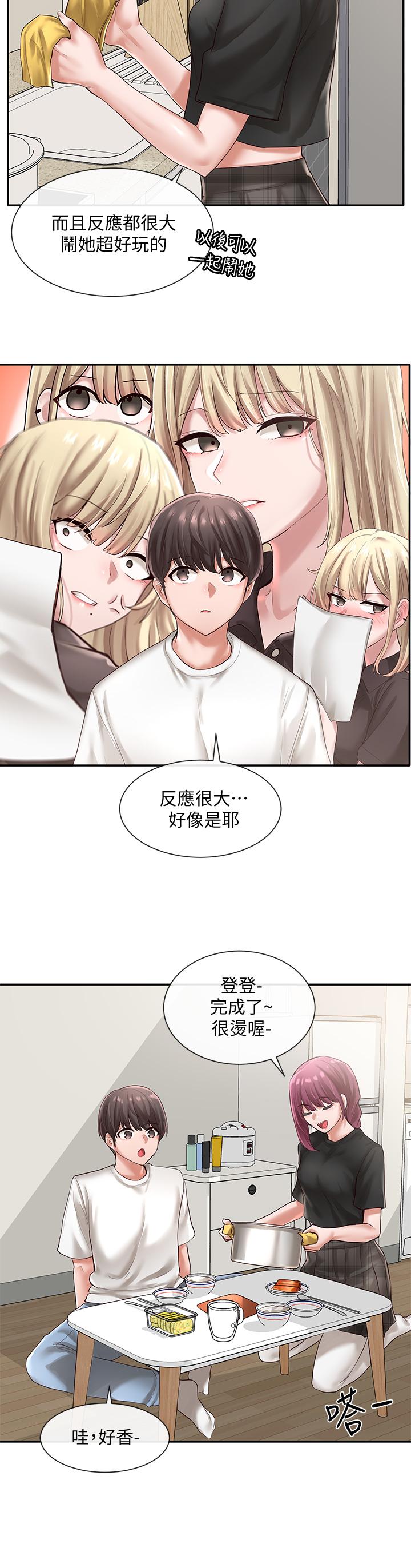 韩国漫画社团学姐韩漫_社团学姐-第46话-甜点要绑起来吃在线免费阅读-韩国漫画-第9张图片