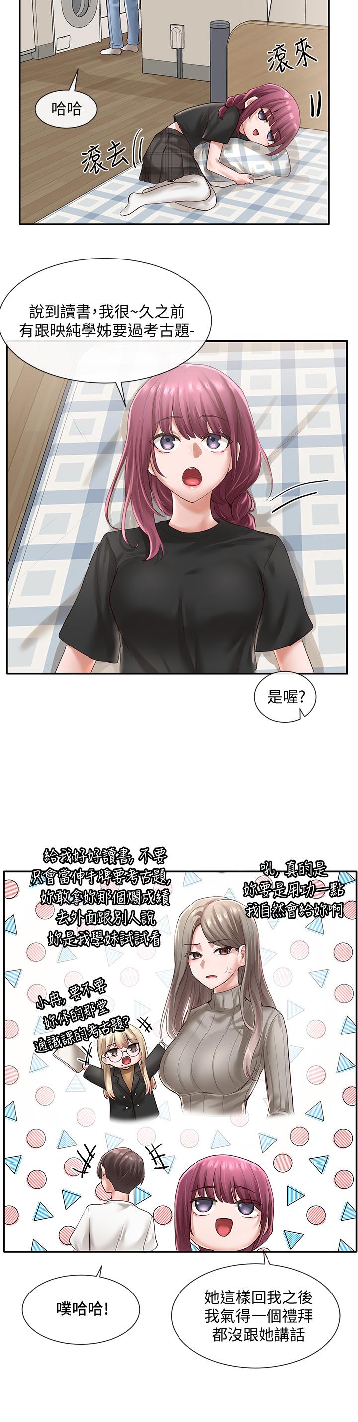 韩国漫画社团学姐韩漫_社团学姐-第46话-甜点要绑起来吃在线免费阅读-韩国漫画-第13张图片