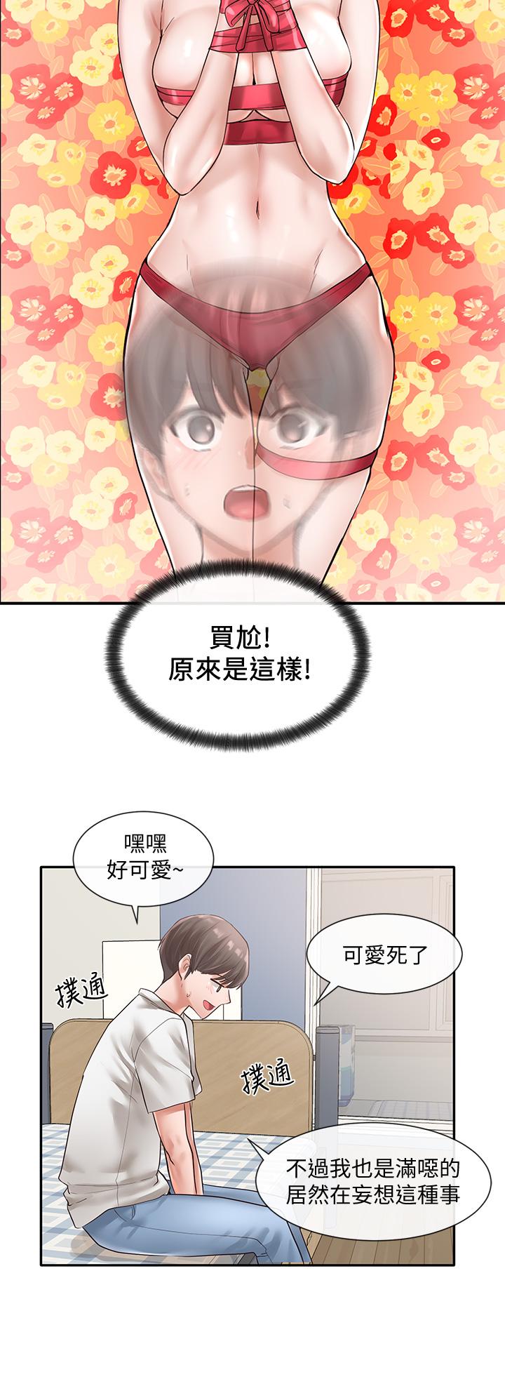 韩国漫画社团学姐韩漫_社团学姐-第46话-甜点要绑起来吃在线免费阅读-韩国漫画-第19张图片