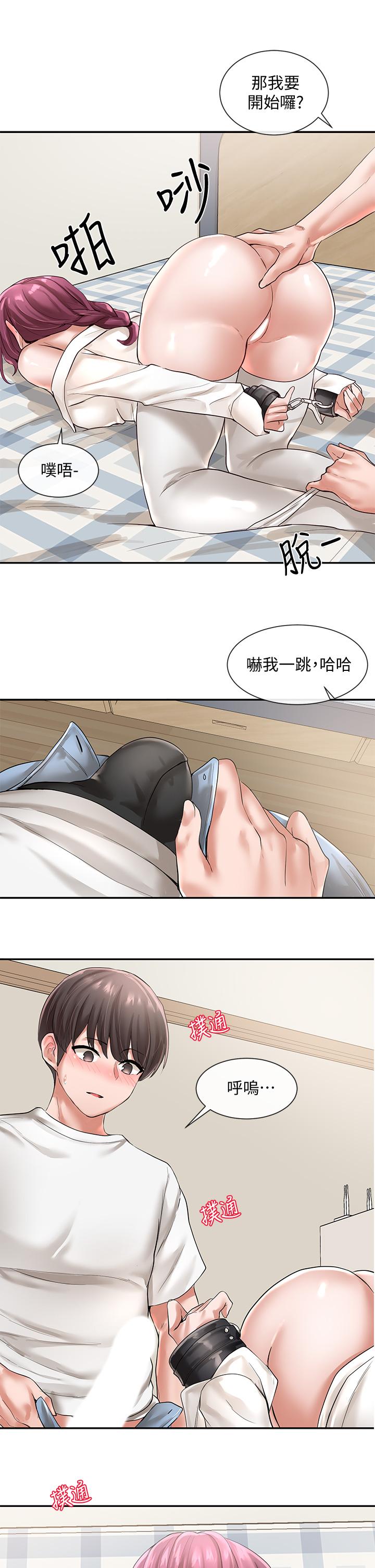 韩国漫画社团学姐韩漫_社团学姐-第46话-甜点要绑起来吃在线免费阅读-韩国漫画-第30张图片