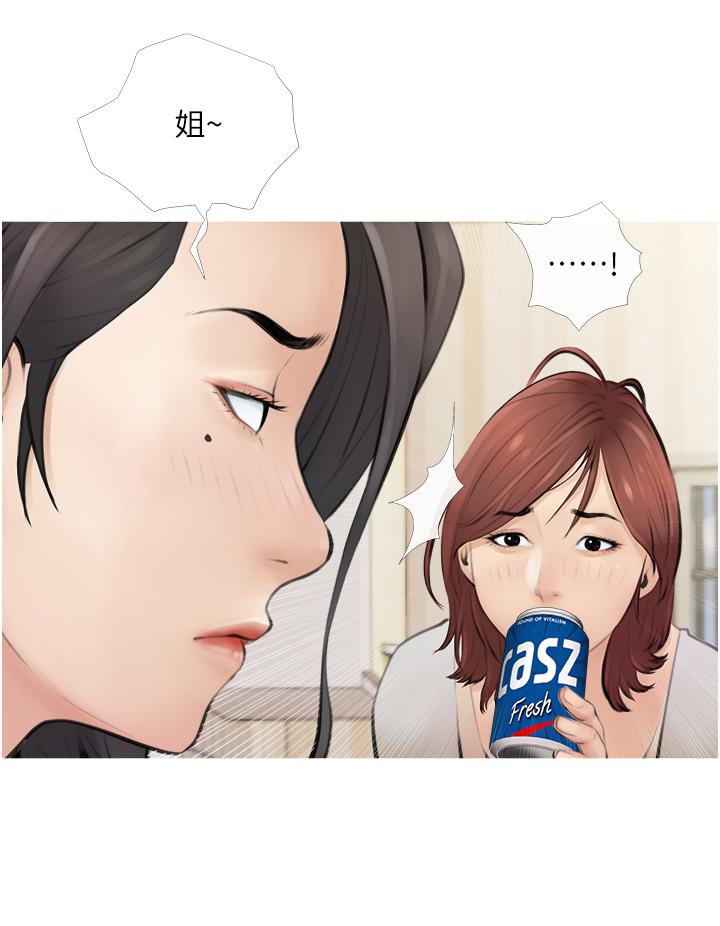 韩国漫画阿姨的家教课韩漫_阿姨的家教课-第1话-阿姨脱下来的色色内裤在线免费阅读-韩国漫画-第20张图片