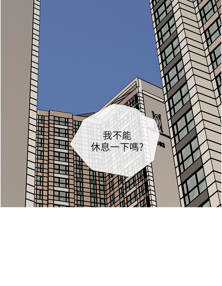 韩国漫画阿姨的家教课韩漫_阿姨的家教课-第1话-阿姨脱下来的色色内裤在线免费阅读-韩国漫画-第28张图片