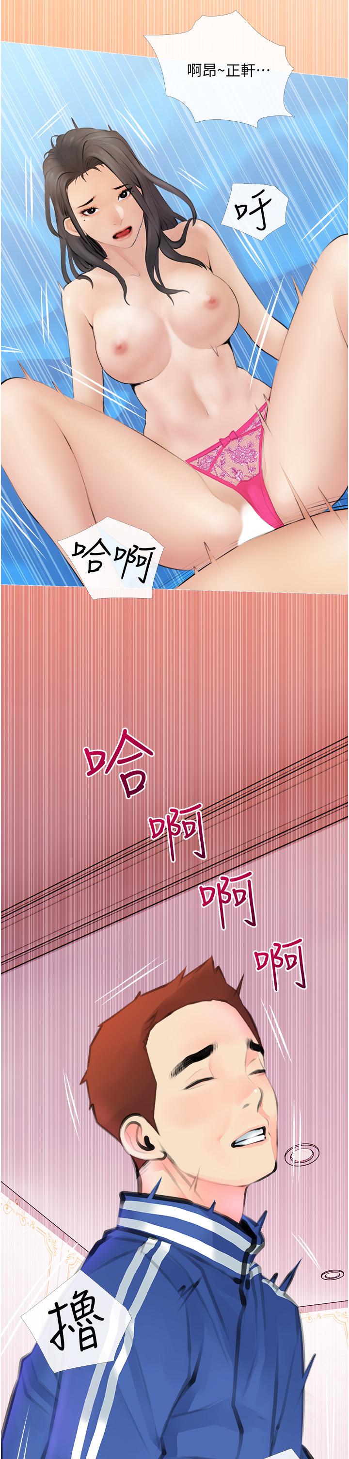 韩国漫画阿姨的家教课韩漫_阿姨的家教课-第1话-阿姨脱下来的色色内裤在线免费阅读-韩国漫画-第54张图片