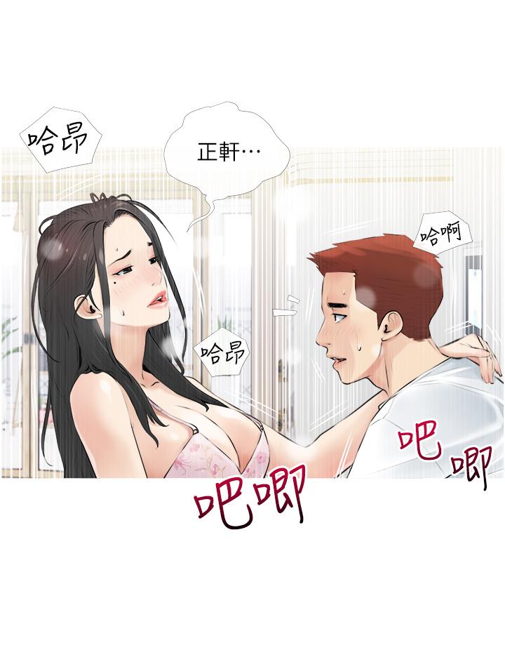 韩国漫画阿姨的家教课韩漫_阿姨的家教课-第3话-带你探索女人的身体在线免费阅读-韩国漫画-第36张图片