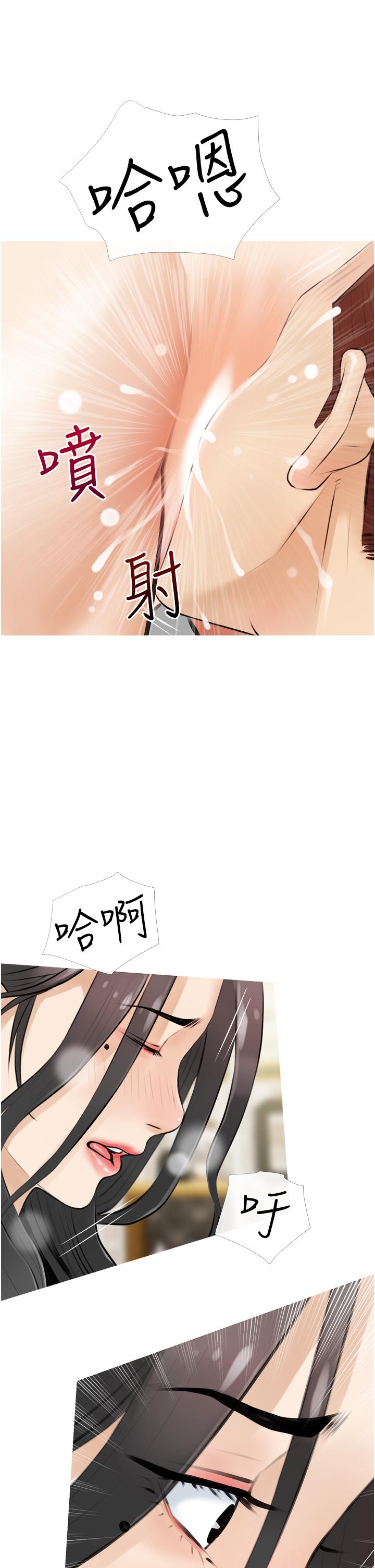 韩国漫画阿姨的家教课韩漫_阿姨的家教课-第4话-串入鼻尖的熟女体香在线免费阅读-韩国漫画-第13张图片