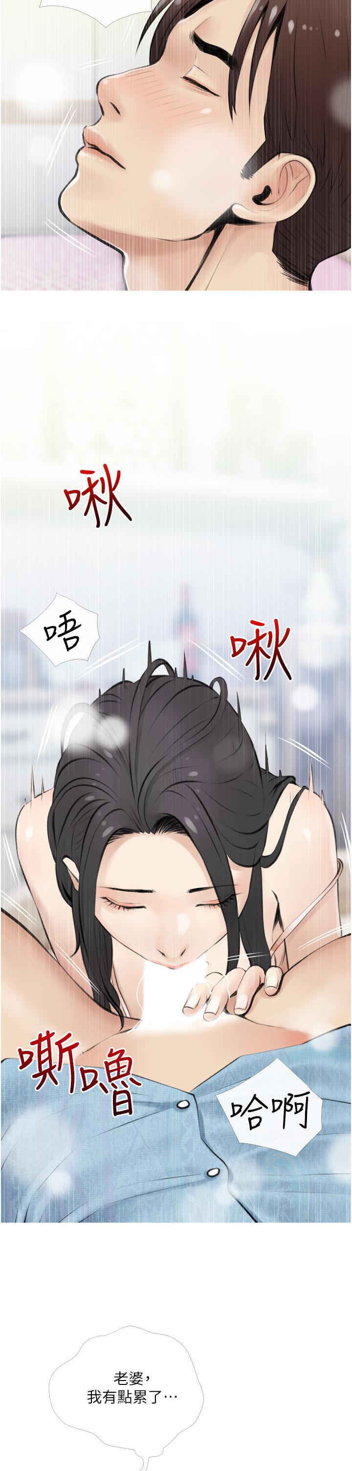 韩国漫画阿姨的家教课韩漫_阿姨的家教课-第6话-要看阿姨的胸部吗在线免费阅读-韩国漫画-第2张图片