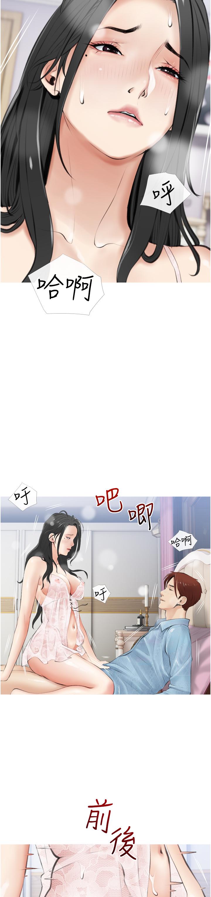 韩国漫画阿姨的家教课韩漫_阿姨的家教课-第6话-要看阿姨的胸部吗在线免费阅读-韩国漫画-第11张图片