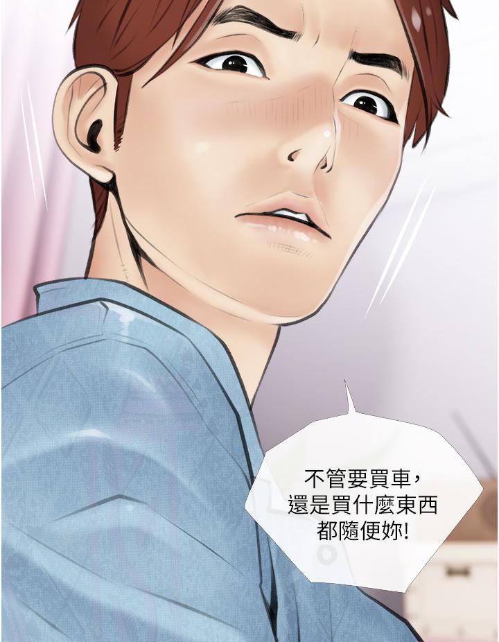 韩国漫画阿姨的家教课韩漫_阿姨的家教课-第6话-要看阿姨的胸部吗在线免费阅读-韩国漫画-第20张图片