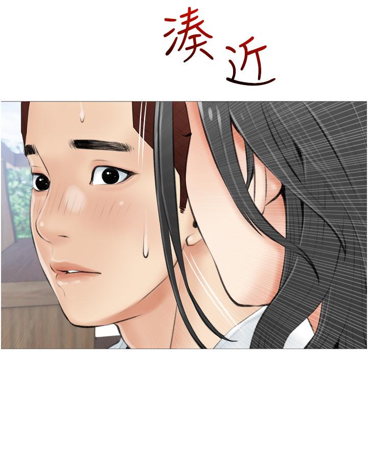 韩国漫画阿姨的家教课韩漫_阿姨的家教课-第6话-要看阿姨的胸部吗在线免费阅读-韩国漫画-第32张图片