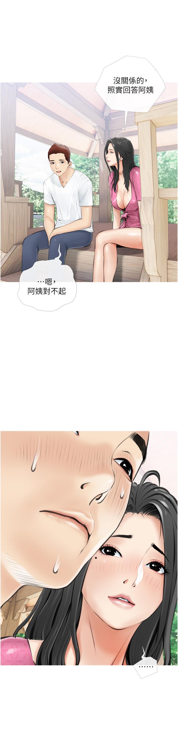 韩国漫画阿姨的家教课韩漫_阿姨的家教课-第7话-一触碰就湿润的禁地在线免费阅读-韩国漫画-第2张图片