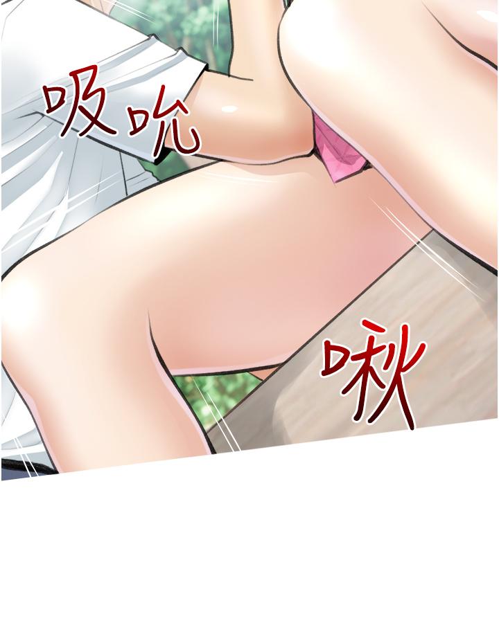 韩国漫画阿姨的家教课韩漫_阿姨的家教课-第7话-一触碰就湿润的禁地在线免费阅读-韩国漫画-第20张图片