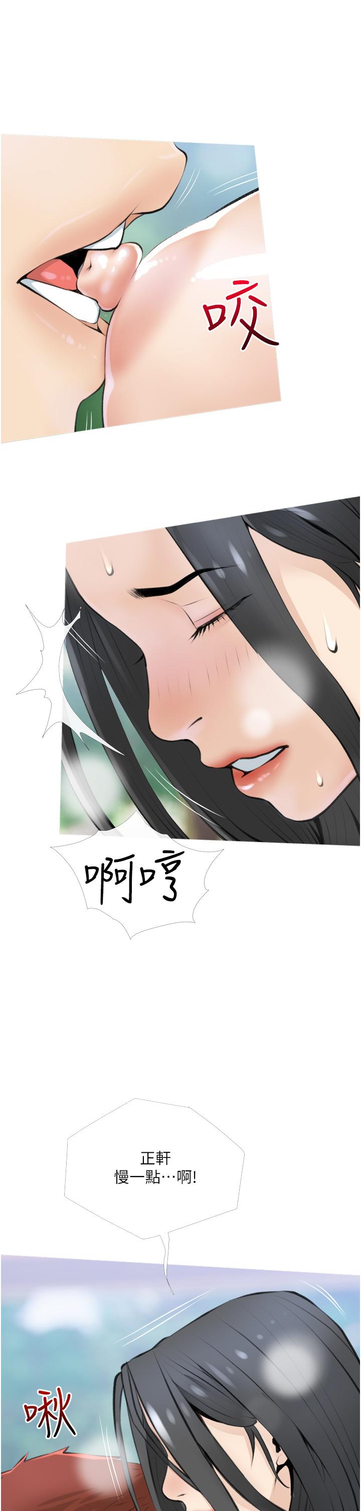 韩国漫画阿姨的家教课韩漫_阿姨的家教课-第7话-一触碰就湿润的禁地在线免费阅读-韩国漫画-第22张图片