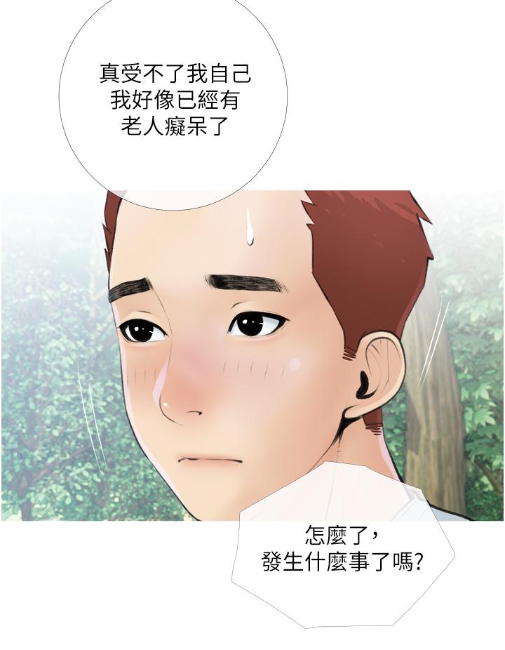 韩国漫画阿姨的家教课韩漫_阿姨的家教课-第7话-一触碰就湿润的禁地在线免费阅读-韩国漫画-第36张图片