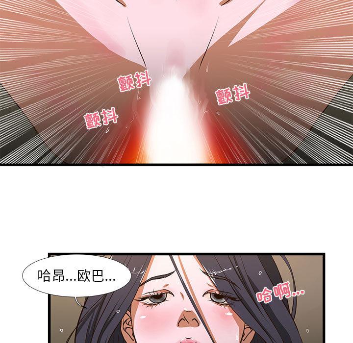 韩国漫画昂贵的交易韩漫_昂贵的交易-第1话在线免费阅读-韩国漫画-第15张图片