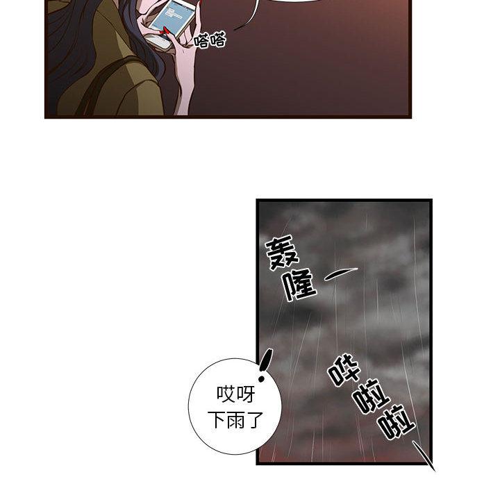 韩国漫画昂贵的交易韩漫_昂贵的交易-第1话在线免费阅读-韩国漫画-第30张图片