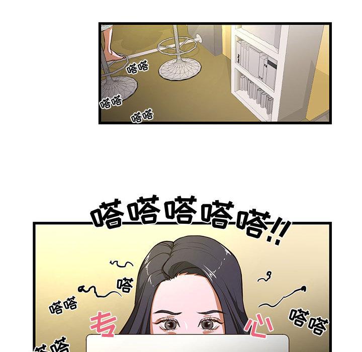 韩国漫画昂贵的交易韩漫_昂贵的交易-第1话在线免费阅读-韩国漫画-第55张图片