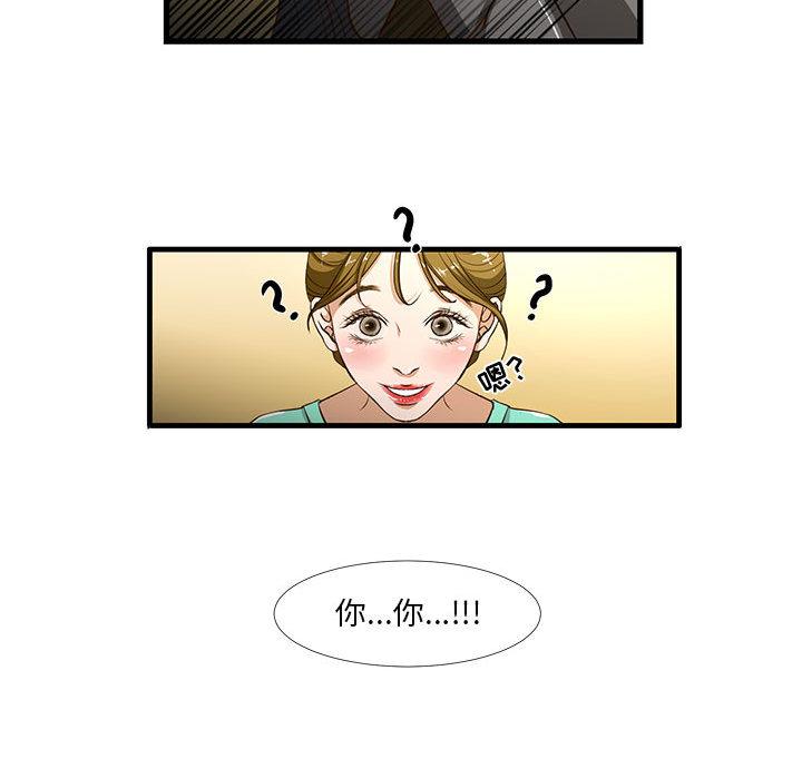 韩国漫画昂贵的交易韩漫_昂贵的交易-第1话在线免费阅读-韩国漫画-第60张图片