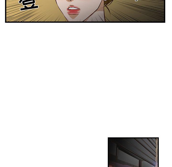 韩国漫画昂贵的交易韩漫_昂贵的交易-第1话在线免费阅读-韩国漫画-第85张图片