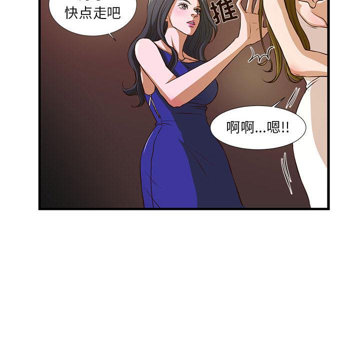 韩国漫画昂贵的交易韩漫_昂贵的交易-第2话在线免费阅读-韩国漫画-第8张图片