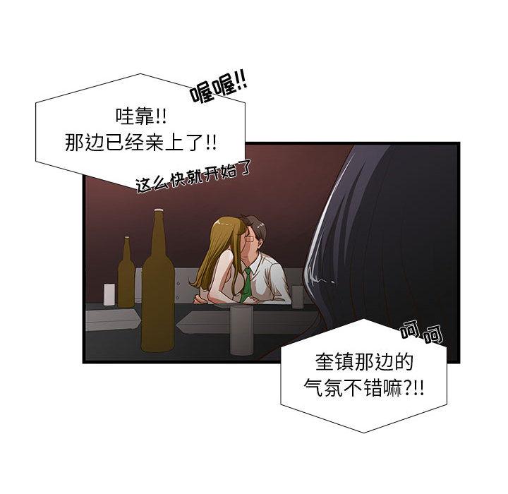 韩国漫画昂贵的交易韩漫_昂贵的交易-第2话在线免费阅读-韩国漫画-第39张图片