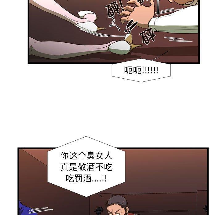 韩国漫画昂贵的交易韩漫_昂贵的交易-第3话在线免费阅读-韩国漫画-第5张图片