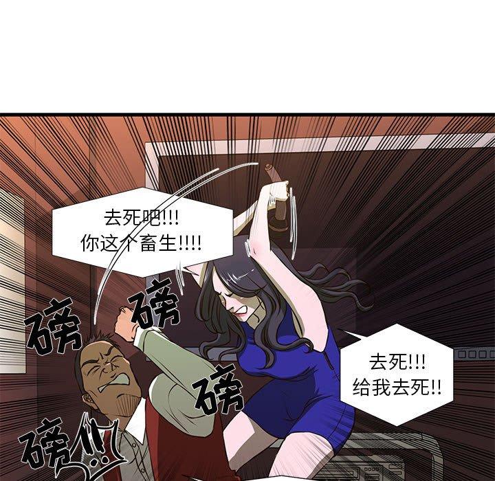 韩国漫画昂贵的交易韩漫_昂贵的交易-第3话在线免费阅读-韩国漫画-第20张图片