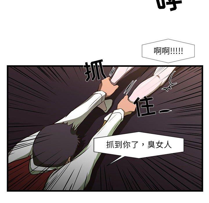 韩国漫画昂贵的交易韩漫_昂贵的交易-第3话在线免费阅读-韩国漫画-第25张图片