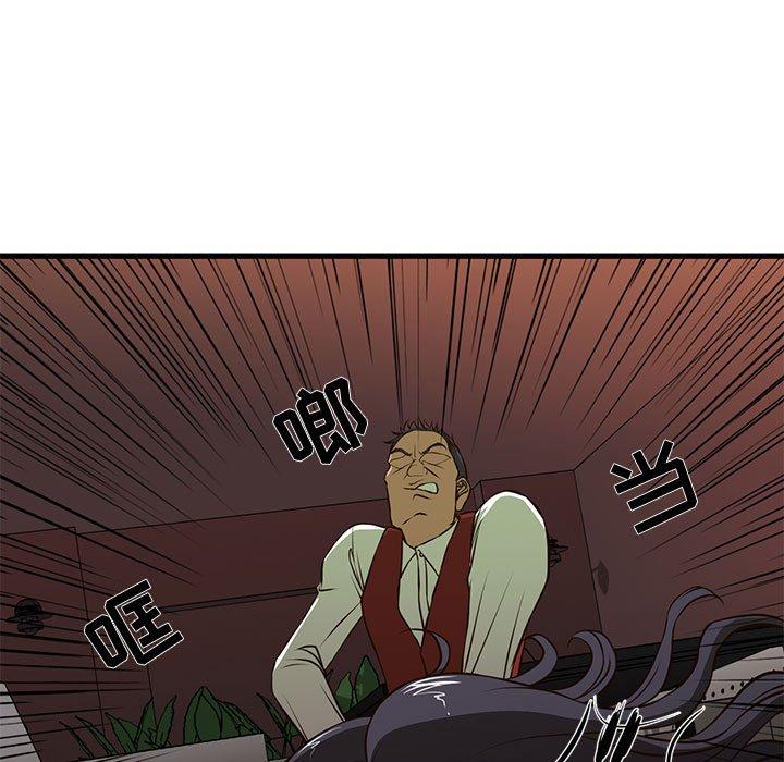 韩国漫画昂贵的交易韩漫_昂贵的交易-第3话在线免费阅读-韩国漫画-第26张图片