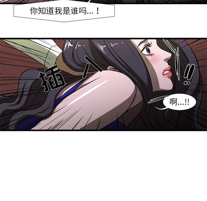 韩国漫画昂贵的交易韩漫_昂贵的交易-第3话在线免费阅读-韩国漫画-第30张图片