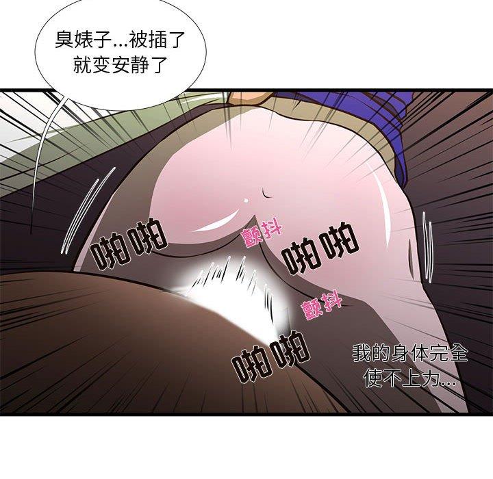 韩国漫画昂贵的交易韩漫_昂贵的交易-第3话在线免费阅读-韩国漫画-第33张图片