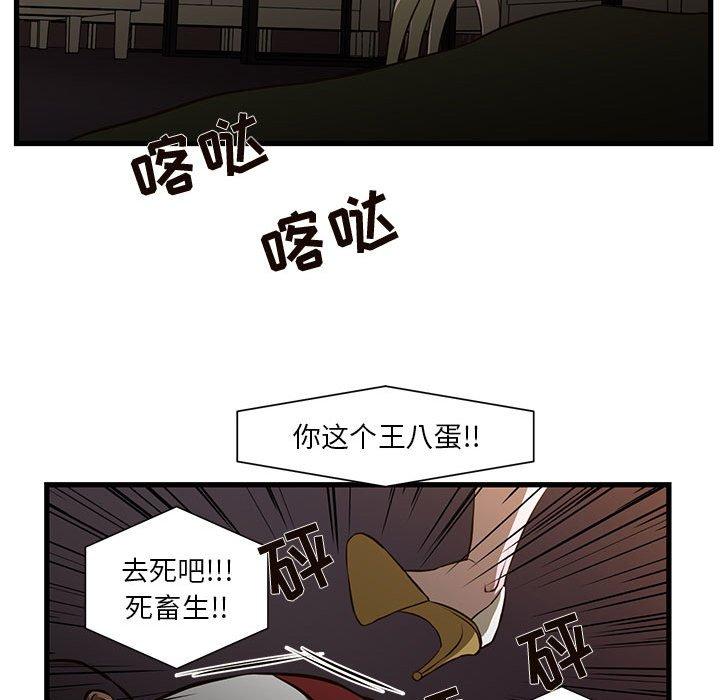 韩国漫画昂贵的交易韩漫_昂贵的交易-第3话在线免费阅读-韩国漫画-第49张图片