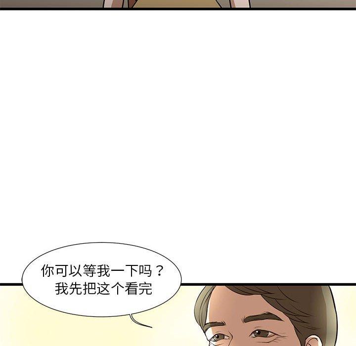 韩国漫画昂贵的交易韩漫_昂贵的交易-第4话在线免费阅读-韩国漫画-第61张图片