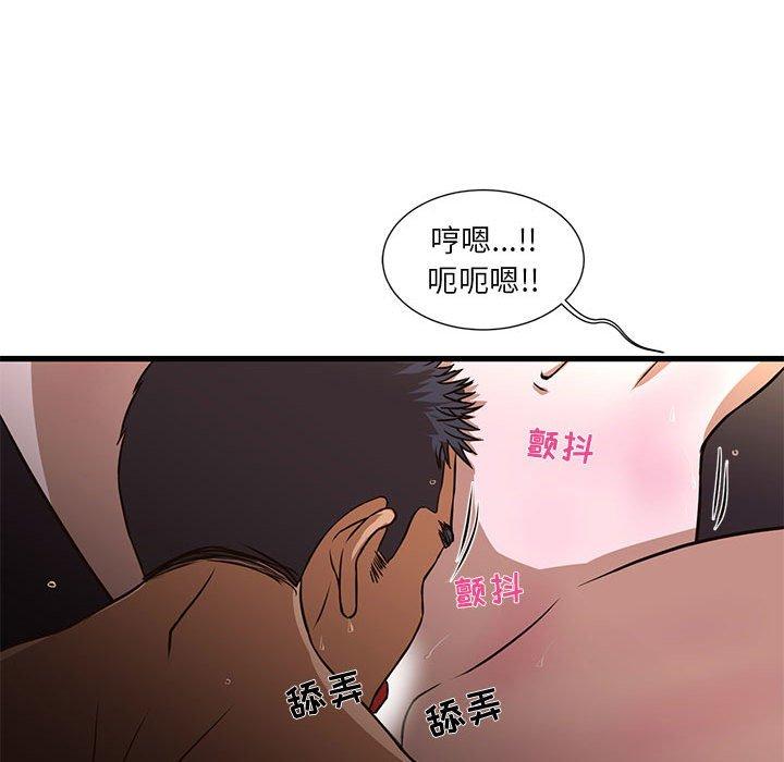 韩国漫画昂贵的交易韩漫_昂贵的交易-第4话在线免费阅读-韩国漫画-第77张图片