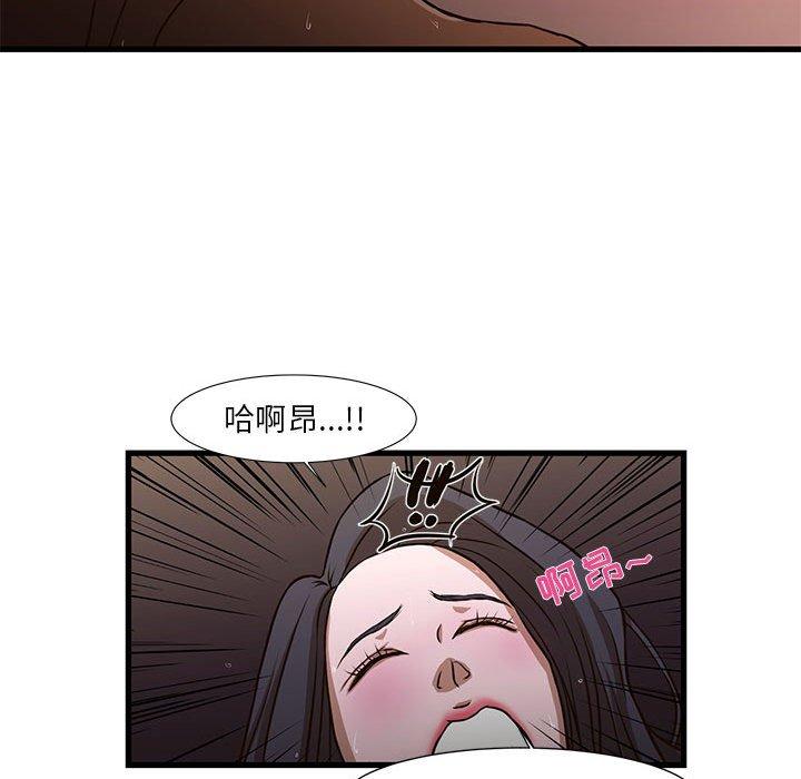 韩国漫画昂贵的交易韩漫_昂贵的交易-第4话在线免费阅读-韩国漫画-第78张图片