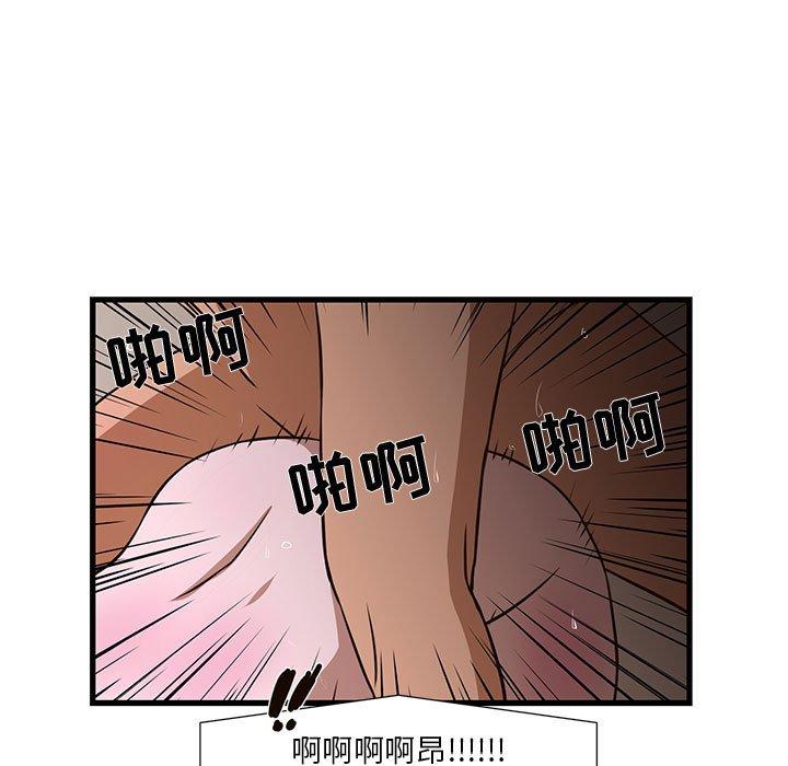 韩国漫画昂贵的交易韩漫_昂贵的交易-第4话在线免费阅读-韩国漫画-第90张图片