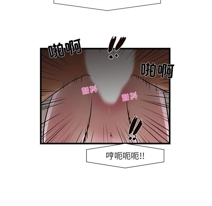 韩国漫画昂贵的交易韩漫_昂贵的交易-第4话在线免费阅读-韩国漫画-第91张图片