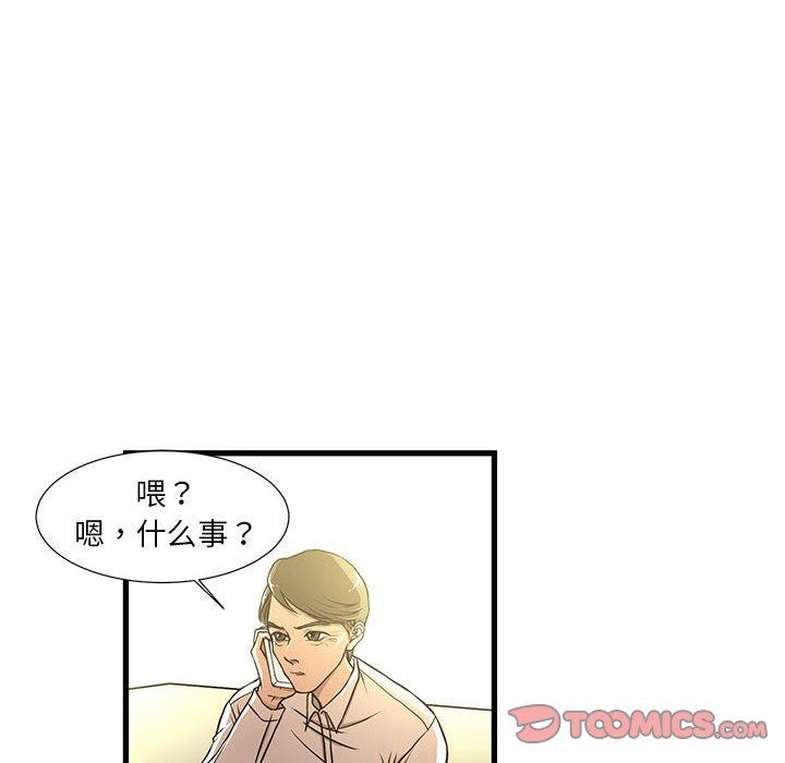 韩国漫画昂贵的交易韩漫_昂贵的交易-第5话在线免费阅读-韩国漫画-第32张图片