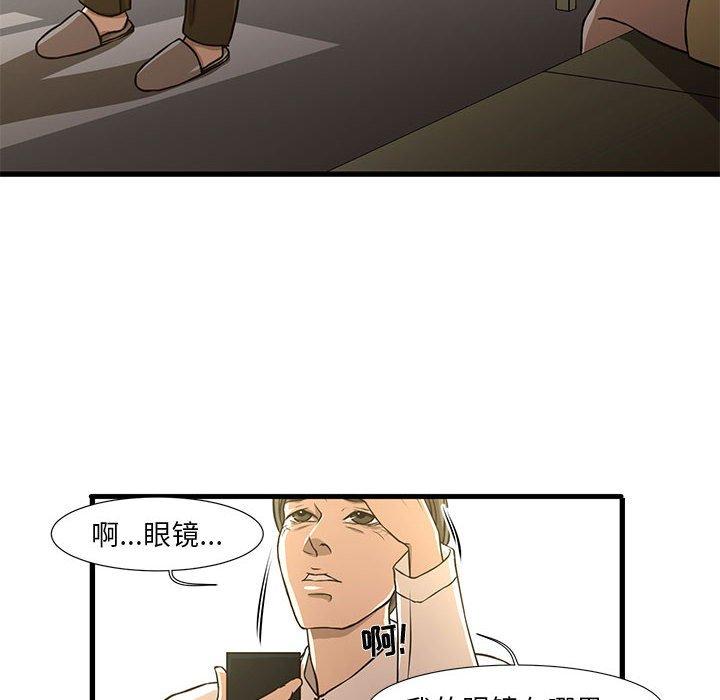 韩国漫画昂贵的交易韩漫_昂贵的交易-第5话在线免费阅读-韩国漫画-第36张图片