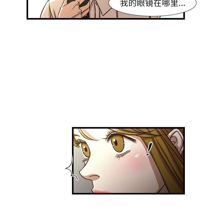 韩国漫画昂贵的交易韩漫_昂贵的交易-第5话在线免费阅读-韩国漫画-第37张图片