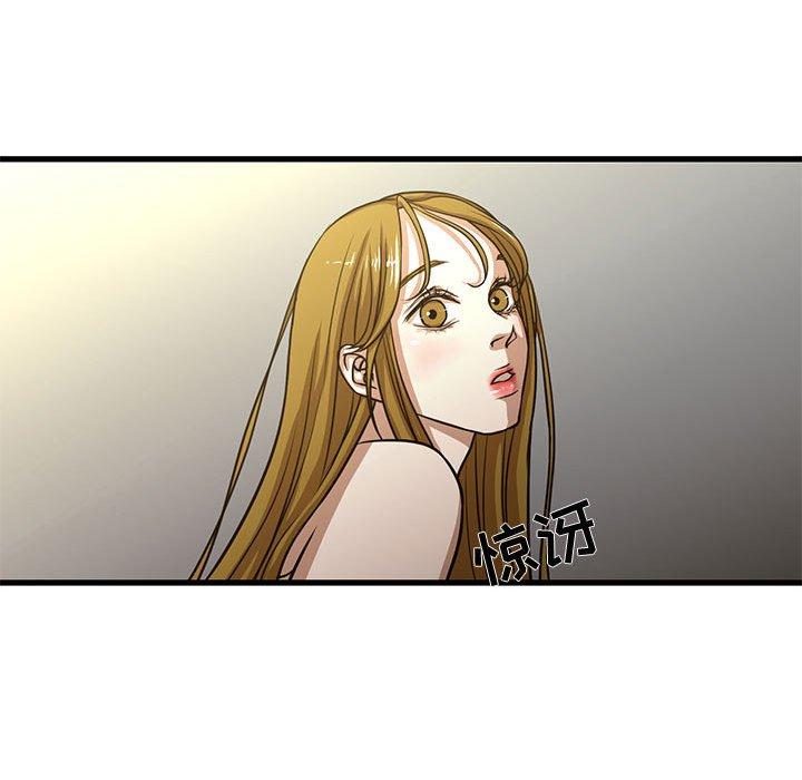 韩国漫画昂贵的交易韩漫_昂贵的交易-第5话在线免费阅读-韩国漫画-第47张图片