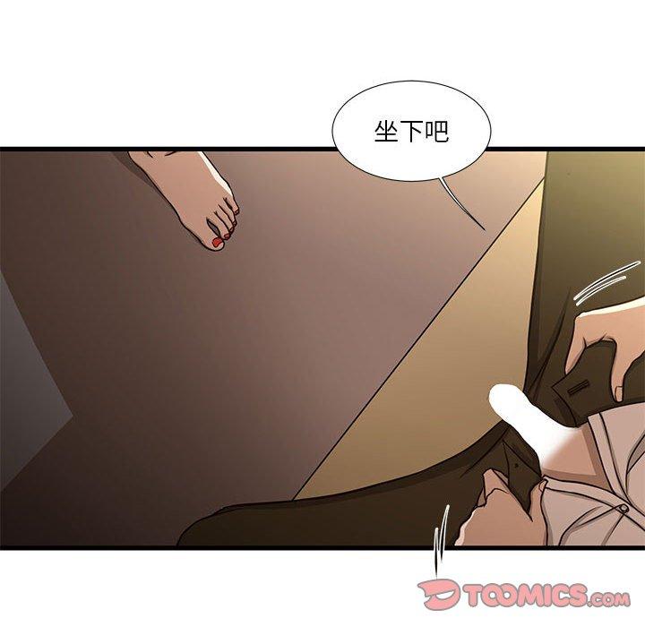 韩国漫画昂贵的交易韩漫_昂贵的交易-第5话在线免费阅读-韩国漫画-第50张图片