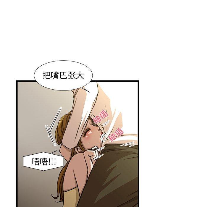 韩国漫画昂贵的交易韩漫_昂贵的交易-第5话在线免费阅读-韩国漫画-第58张图片