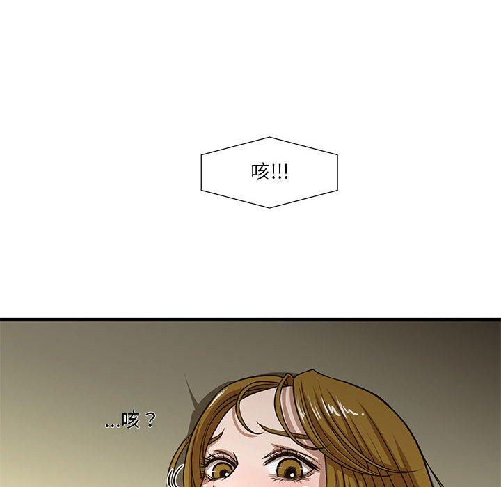 韩国漫画昂贵的交易韩漫_昂贵的交易-第5话在线免费阅读-韩国漫画-第77张图片