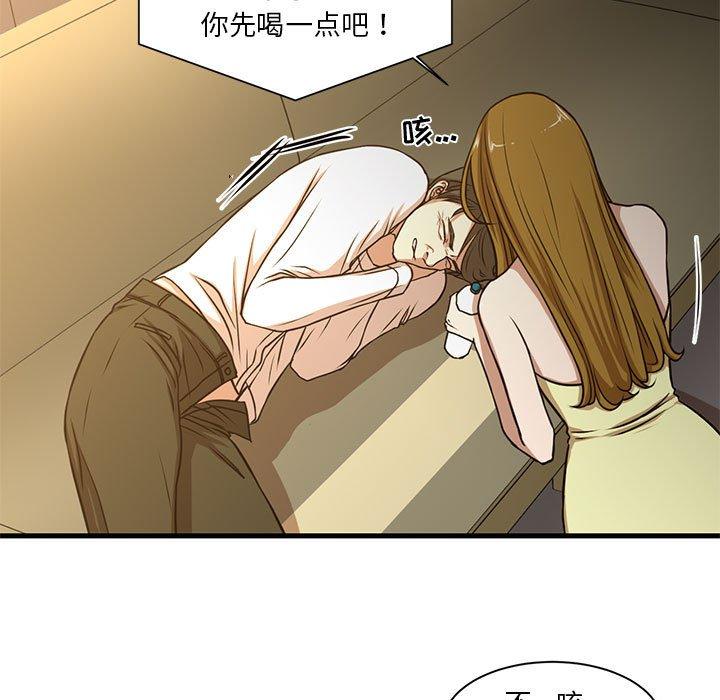 韩国漫画昂贵的交易韩漫_昂贵的交易-第6话在线免费阅读-韩国漫画-第9张图片